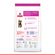 Edit__0025_science-diet-filhote-minis-e-pquenos--2-